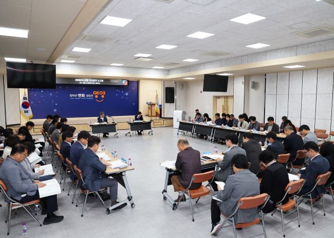 지난 23일 영양군청 대회의실에서 진행된 2026년도 주요 업무계획 보고회 모습. ⓒ 영양군.