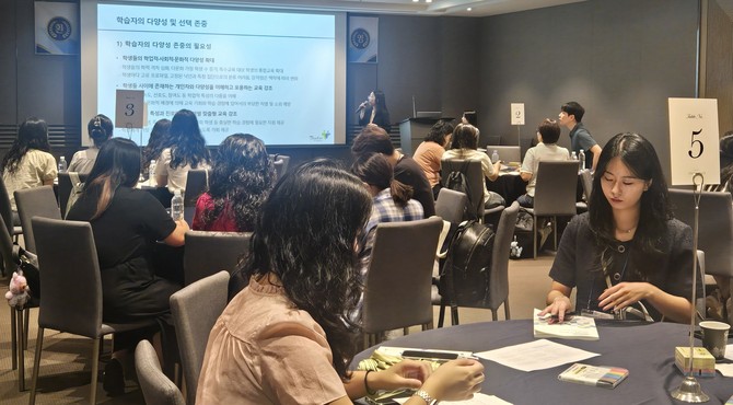 '2025 장애학생 통합교육 핵심교원 양성 연수'를 개최하고 있다. ⓒ 충남교육청