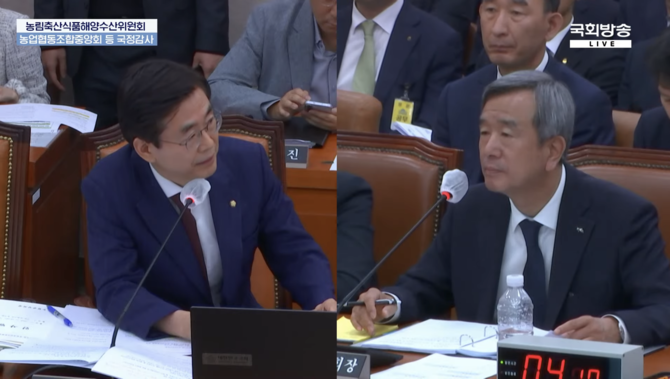 (좌측부터) 조경태 의원이 정기환 한국마사회 회장에게 질의하는 모습. ⓒ 국회방송 유튜브