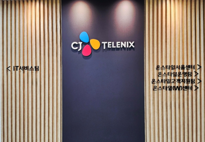 'High Touch Service'를 통해 고객의 마음을 깊이 이해하며 지속적인 성장과 가치를 창출하고 있다. ⓒ CJ텔레닉스