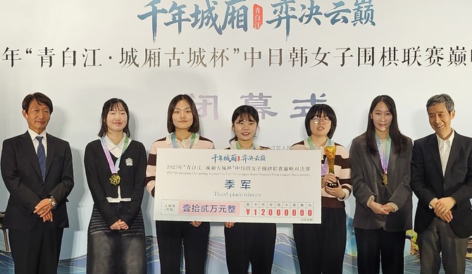 2024년 NH농협은행 한국여자바둑리그 종합우승팀인 OK만세보령팀이 '2025 한·중·일 여자바둑리그'에 한국 대표로 출전 후 기념촬영을 하고 있다. ⓒ 보령시