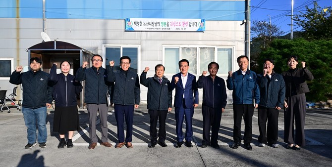 백성현 논산시장이 지난 27일 부경엔지니어링(주)를 방문 후 관계자들과 함께 기념촬영을 하고 있다. ⓒ 논산시