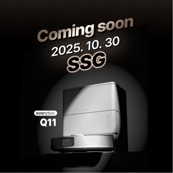 에브리봇이 오는 30일 SSG에서 AI 올인원 로봇청소기 프리미엄 모델 'Q11'을 선보인다. ⓒ 에브리봇