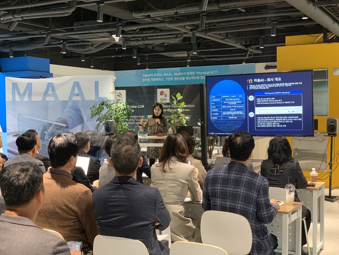 마음AI는 경기도화물협회가 본사를 방문해 인공지능(AI) 기반 미래 물류산업의 혁신 방향과 상호협력 방안을 논의했다고 밝혔다. ⓒ 마음AI