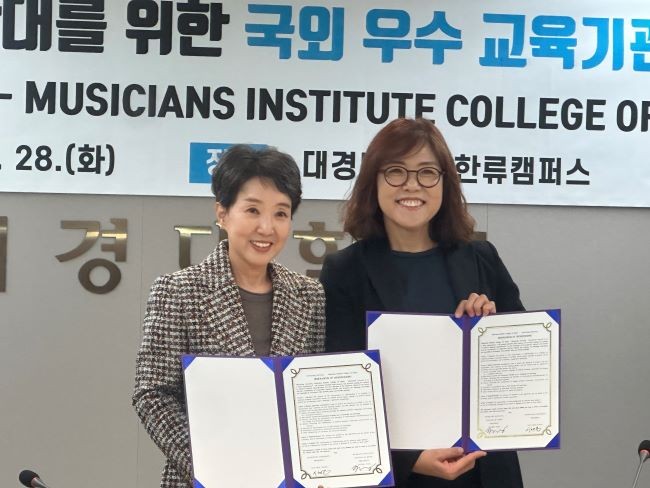 이채용 총장(왼쪽)은 미국 뮤지션스 인스티튜트(MI) 대학과 한·미 글로벌 K-컬처 인재양성 위한 교육협력 양해각서를 체결했다. ⓒ 대경대학교