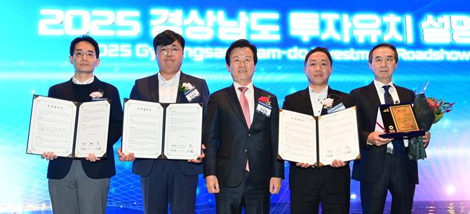 진주시가 수도권 투자 설명회에서 3개 기업 500억원 협약을 체결하고 있다. ⓒ 프라임경제