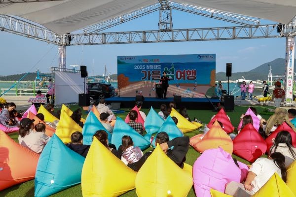 10월24일부터 26일까지 3일간 완도 일원에서 열린 ‘2025 청정 완도 가을 섬 여행’ 행사가 성황리에 마무리됐다. 프로그램 중 하나인 마술 스테이지. ⓒ 완도군