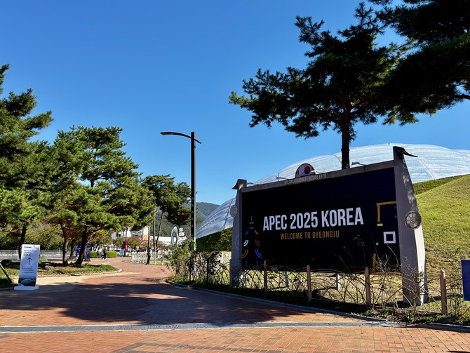 한·중·미 간 이견 조율 속에 의장국 한국 주도로 '경주 선언' 합의가 막바지 단계에 접어들었다. = 김주환 기자