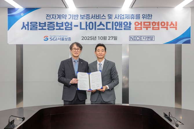 지난 27일 서울보증보험 본사에서 열린 '전자계약 기반 보증서비스 및 사업 제휴 협약식'에서 (왼쪽부터) 이명순 SGI서울보증 대표이사와 박정우 나이스디앤알 대표이사가 기념사진을 촬영하고 있다. ⓒ SGI서울보증