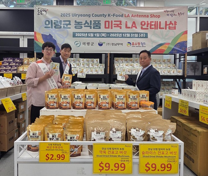 의령 우수 농식품 LA 한인축제서 1억 판매 달성. ⓒ 의령군