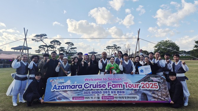 지난 27일 미국 아자마라 크루즈 선사 관계자가 서산해미읍성을 방문 후 기념촬영을 하고 있다. ⓒ 서산시