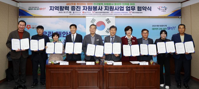 왼쪽부터 변영민 남면주민자치회장, 김기철 이원면주민자치회장, 박정희 소원면주민자치위원장, 이원희 태안군자원봉사센터장, 가세로 태안군수, 김의욱 한국중앙자원봉사센터장, 오선희 충청남도자원봉사센터장, 김관래 태안군주민자치협의회장, 전미화 태안읍주민자치위원장, 고덕종 고남면주민자치위원장. ⓒ 태안군