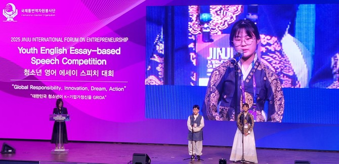 진주 국제포럼, 전국 청소년 K-기업가정신 영어 발표. ⓒ 프라임경제