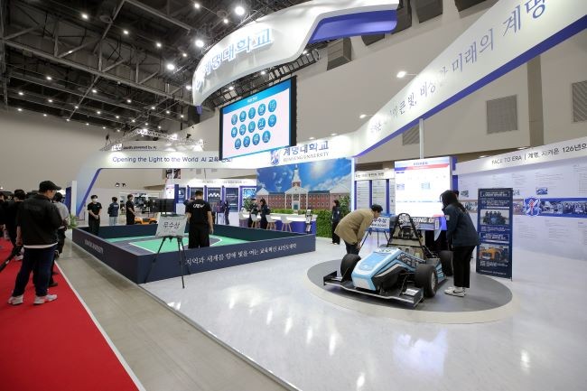 계명대는 지난 22일부터 25일 대구 엑스코에서 열린 2025 미래혁신기술박람회에 참가해 AI 등 첨단 기술 분야의 성과를 공개했다(미래모빌리티엑스포 자작자동차와 자율주행자동차). ⓒ 계명대학교
