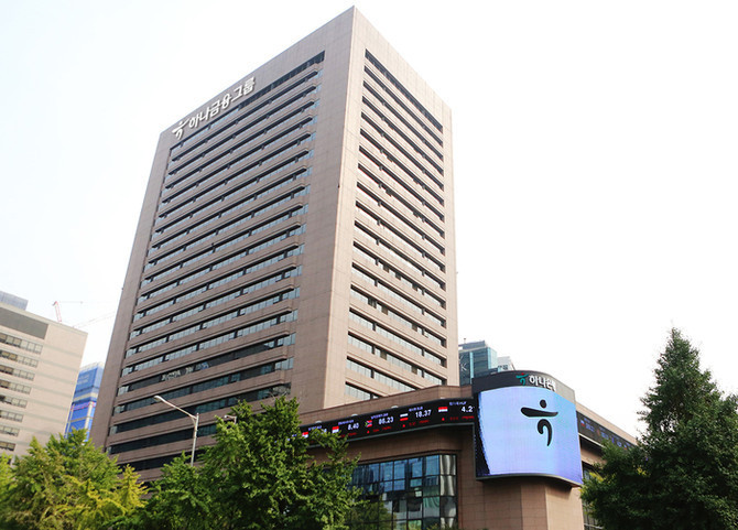 하나금융그룹 명동 사옥 전경. ⓒ 하나금융그룹