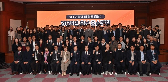 28일 충남북부상공회의소에서 열린 '충남벤처기업 페스타'에 참석해 행사을 개최 후 단체 기념촬영을 하고 있다. ⓒ 충남도