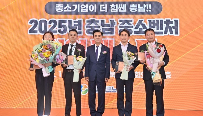 28일 충남북부상공회의소에서 열린 '충남벤처기업 페스타'에 참석해 행사에서 유공자 표창 후 기념촬영을 하고 있다. ⓒ 충남도