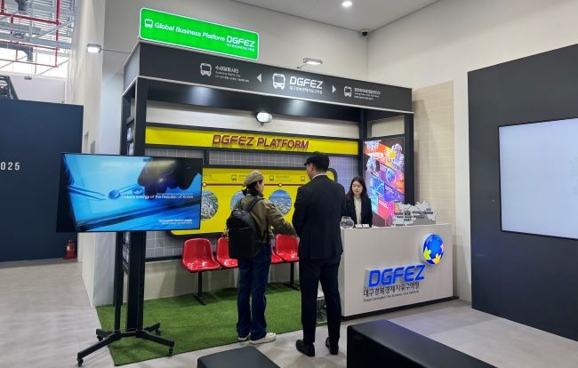 2025 APEC 경제전시장에서 홍보관 운영 모습. ⓒ 대구경북경제자유구역청