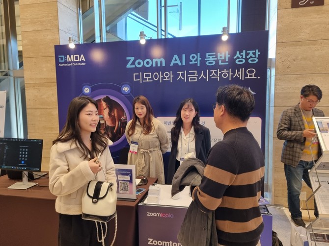 Zoom의 총판을 맡은 '디모아'는 하이브리드 워크플레이스를 구현하고 있다. = 김상준 기자