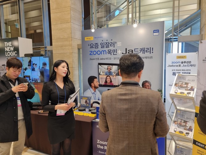 Jabra는 원활한 화상 회의를 위한 '헤드셋'과 '스피커'를 시연하고 있었다. = 김상준 기자