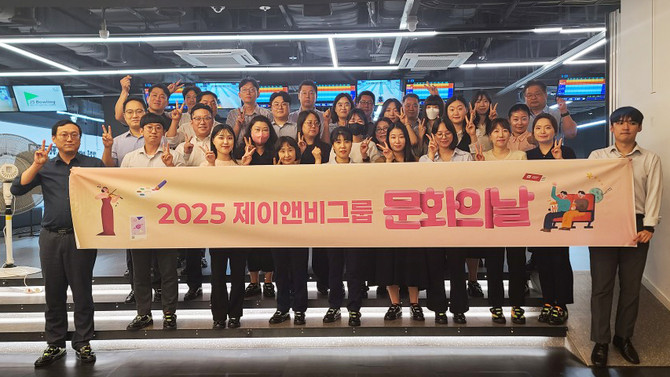 제이앤비컨설팅은 디지털 전환 시대의 스마트 아웃소싱 혁신을 주도하고 있다. ⓒ 제이앤비컨설팅