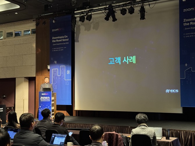 백철 ECS텔레콤 이사가 '줌 폰' 도입 협업 사례를 소개했다. = 김우람 기자