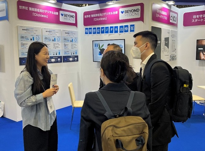 'Japan IT Week Autumn 2025' 참가한 비욘드메디슨이 의미있는 성과를 거뒀다. ⓒ 비욘드메디슨