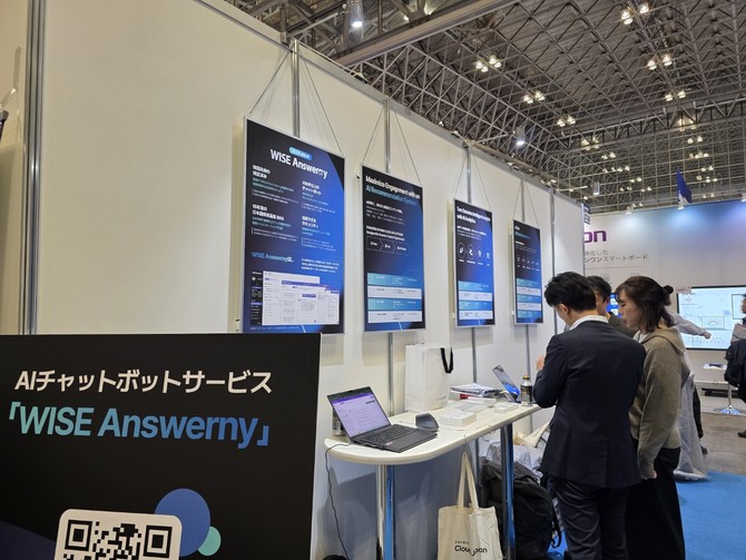 와이즈넛이 일본 IT 박람회서 AI 기술력을 과시했다. ⓒ 와이즈넛