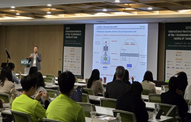 한국 미생물 학회 행사에서 이준희 코셈 대표가 발표 중인 모습. ⓒ 코셈