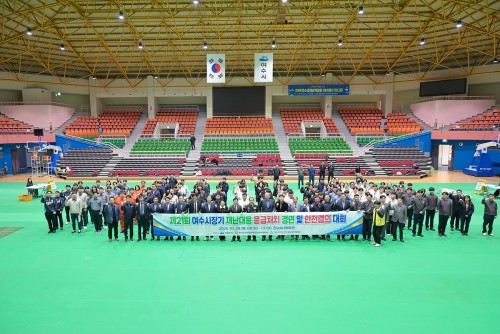 '제21회 여수시장기 재난대응 응급처치 경연 및 안전결의 대회' 참가자들이 기념사진을 촬영하고 있다. ⓒ 여수시