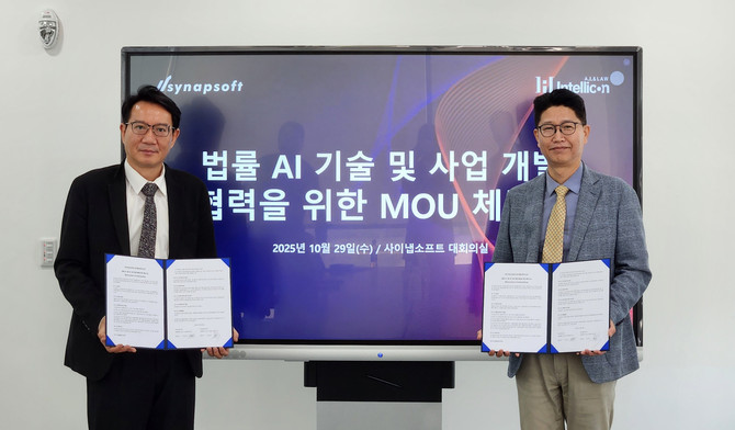 사이냅소프트와 인텔리콘연구소가 '법률 AI 서비스' 공동개발에 나선다. ⓒ 사이냅소프트