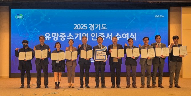 AI 의료 전문기업 라온메디가 '경기도 유망중소기업'에 선정됐다. ⓒ 라온피플