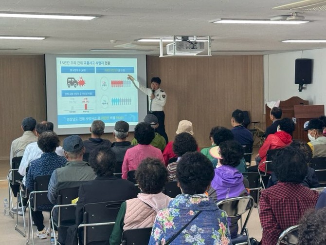 통영경찰서 교통과 교통관리계와 경남시니어클럽, 사회서비스원과 협업해 150여명의 어르신들을 대상으로 '찾아가는 어르신 교통안전교육'을 실시하고 있다. ⓒ 통영경찰서