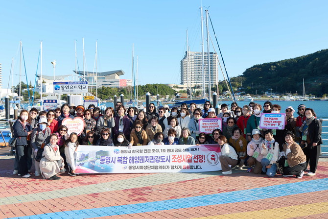 통영시여성단체협의회가 임원 및 소속단위단체장 등 70여명이 참석한 가운데 '2025 통영시여성지도자 역량강화 워크숍'을 개최하고 기념촬영을 하고 있다. ⓒ 통영시