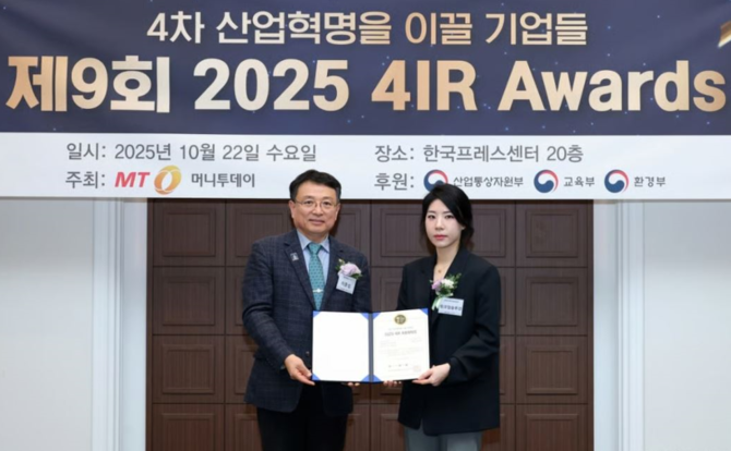 (사진 우측) 박나래 링크업솔루션 대표가 '4IR 어워즈' 에듀테크 부문 대상을 수상했다. ⓒ 스탭스