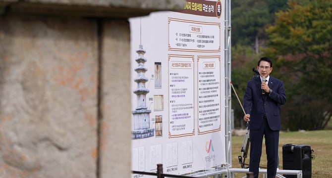 이완섭 서산시장이 30일 서산 보원사지 오층석탑 앞에서 기자회견을 열고, 서산 보원사지 오층석탑의 국보 승격에 관해 설명하고 있다. ⓒ 서산시