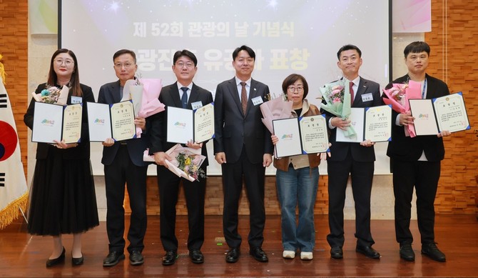 30일 동구 호텔선샤인에서 '제52회 관광의 날 기념행사'에서 유공자 표창장 수여 후 기념촬영을 하고 있다. ⓒ 대전시