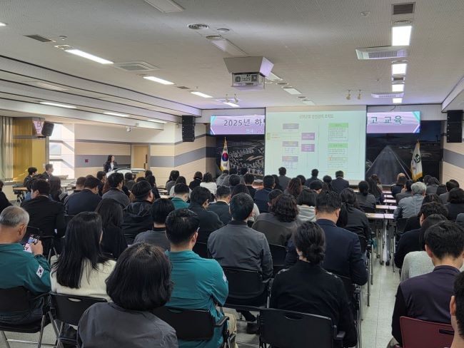 지난 29일 군청 대회의실에서 군위군 직원 160여 명을 대상으로 '2025년 하반기 중대재해예방 인식제고 교육'을 실시했다. ⓒ 군위군