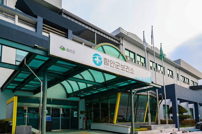 함안보건소 독감 유료 예방접종 11월4일부터 실시. ⓒ 함안군