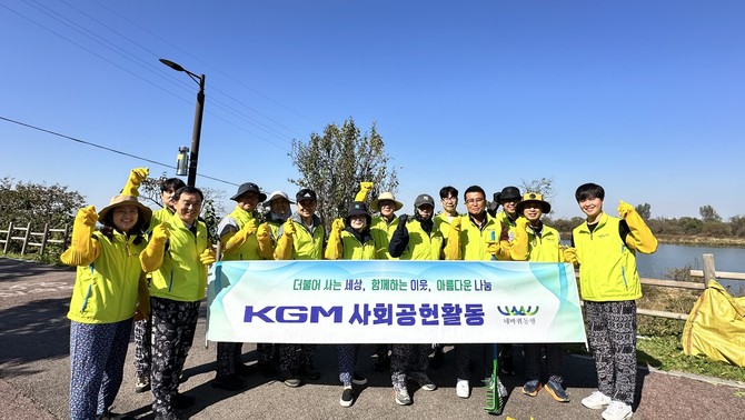 KGM 사내 임직원 봉사단 네바퀴동행이 지역사회 공헌활동의 일환으로 환경정화 봉사활동을 펼쳤다. ⓒ KG 모빌리티