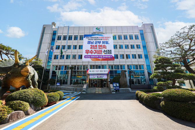 오는 11월7일부터 8일까지 고성군종합운동장과 역도경기장에서 경남 도내 300여 명의 양궁·역도·씨름 유망주 모여 기량을 겨루는 '2025 경남 초·중학생종합체육대회'를 개최하는 고성군 전경. ⓒ 고성군