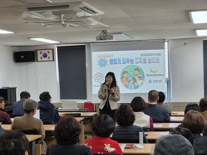 고성문화원(원장 백문기)이 고성문화원 3층 소회의실에서 '처음 만나는 AI, 즐겁게 배우는 디지털 놀이터' 특강을 개최하고 있다. ⓒ 고성군