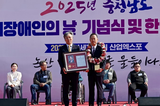 31일 충남지체장애인협회가 주최한 '지체장애인의 날' 기념식에서 장애인 복지 공로대상을 수상 후 기념촬영을 하고 있다. ⓒ 충남개발공사