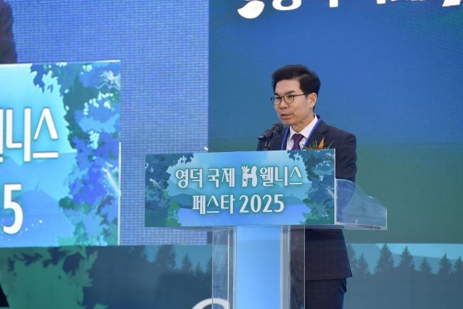 영덕국제H웰니스페스타 2025 개막식에서 인사말을 하고 있는 김광열 영덕군수. ⓒ 영덕군
