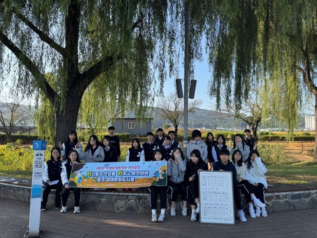 지난 29일 지산샛강 인근의 제일고등학교 1·2학년 학생과 교사 50명이 참여해 지산샛강 일대의 식물 서식 현황을 조사하는 현장학습 프로그램으로 진행됐다. ⓒ 구미시