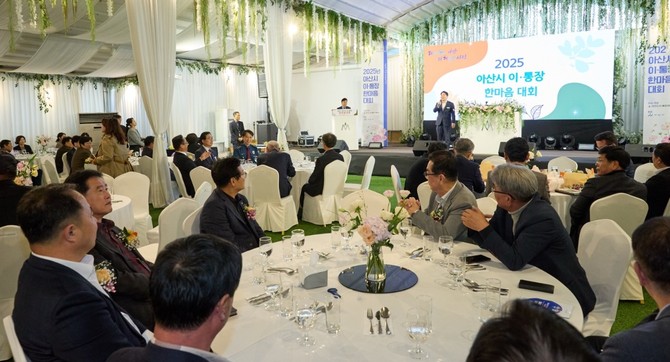 오세현 아산시장이 축사를 하고 있다. ⓒ 아산시