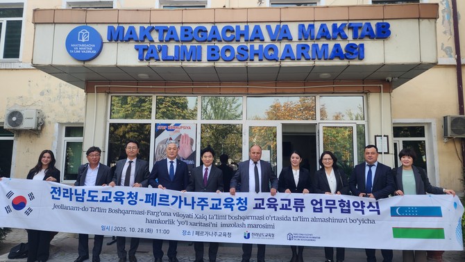 김대중 교육감을 비롯한 전남교육청 방문단과 우즈베키스탄 페르가나주 교육청 관계자들이 업무협약 체결 후 기념사진을 찍고 있다. ⓒ 전남교육청