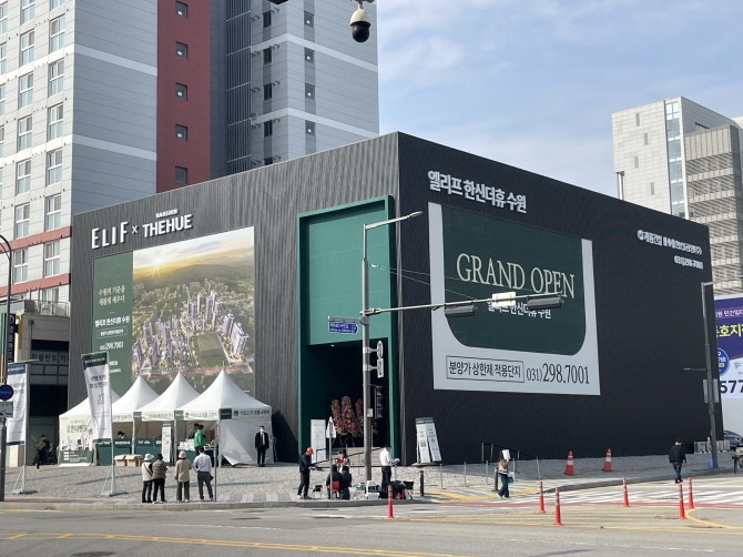 계룡건설·한신공영 컨소시엄이 경기도 수원시 권선구 당수1지구에 조성하는 '엘리프 한신더휴 수원'의 견본주택을 열고 본격적인 분양모드에 돌입했다. = 박선린 기자