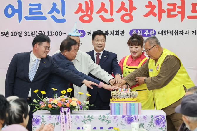 거류면 복지회관에서 개최한 유관기관단체장, 이장 등 총 250여명이 참석한 '제15회 홀로 어르신 생신상 차려드리기' 행사장에서 이상근 군수, 최을석 의장, 허동원 도의원, 최두임, 김희태 군의원 등이 케이크 커팅을 하고 있다. ⓒ 고성군