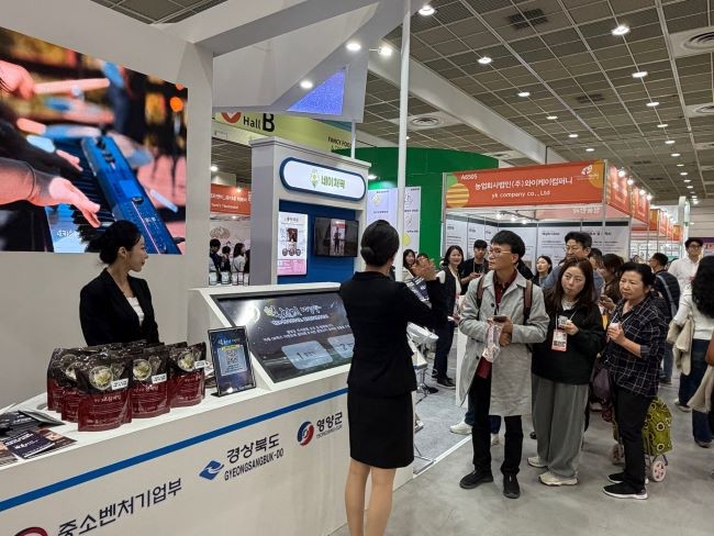 경북테크노파크는 2025 푸드위크 코리아에서 '영양군 농식품 식품가공 공동관'을 운영해 영양군 지역기업들의 우수 농식품 제품을 홍보했다. ⓒ 경북테크노파크